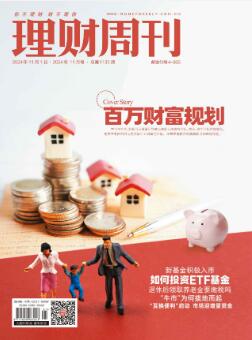 《理财周刊》2025年03期
