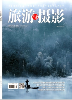 《旅游与摄影》2024年22期目录