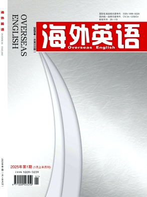 《海外英语 》2025年01期目录