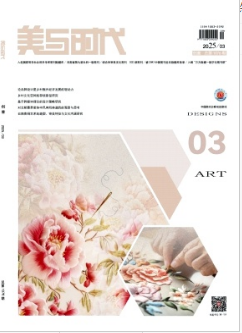 美与时代