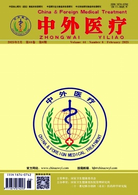 《中外医疗》2025年06期目录