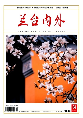 《兰台内外》2025年11期目录