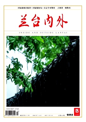 兰台内外