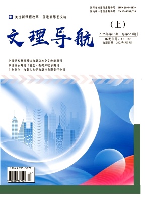 文理导航