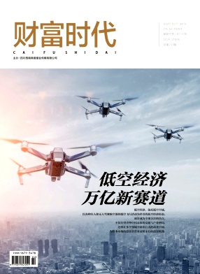 《财富时代》2025年02期目录