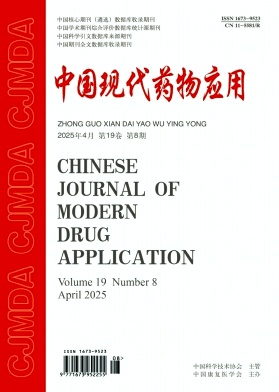 中国现代药物应用