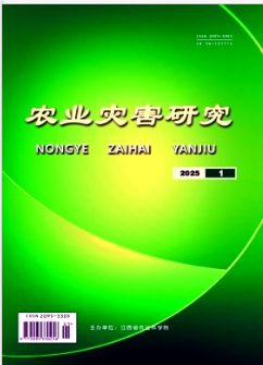 《农业灾害研究》2025年01期目录