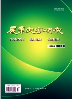 《农业灾害研究》2024年10期目录