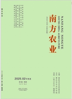 《南方农业》2025年04期目录