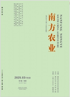 《南方农业》2025年06期目录