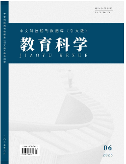 教育科学