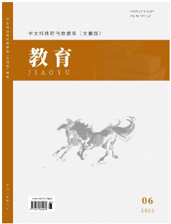 教育