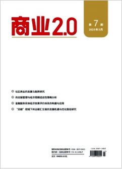 《商业2.0》2025年07期目录