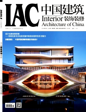 《中国建筑装饰装修》2025年09期目录