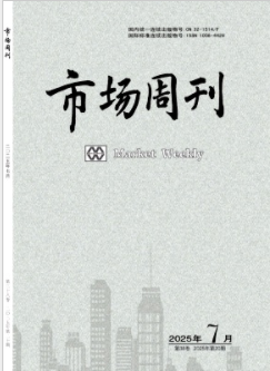 市场周刊