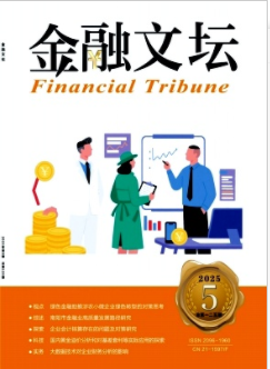 金融文坛