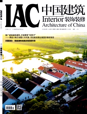 《中国建筑装饰装修》2025年07期目录