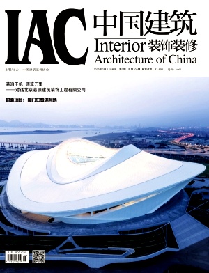《中国建筑装饰装修》2025年05期目录