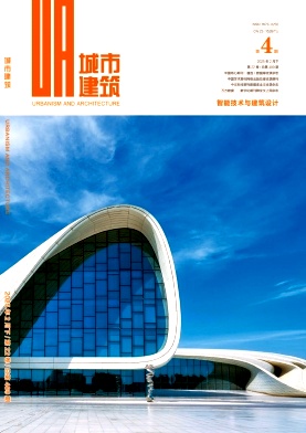 《城市建筑》2025年04期目录