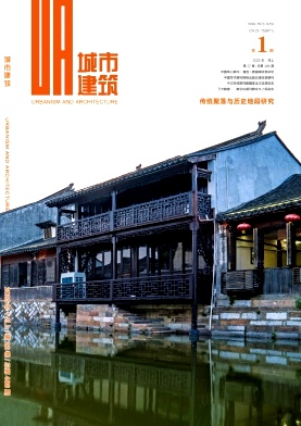 《城市建筑》2025年01期目录