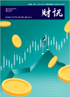 《财讯》2025年14期目录