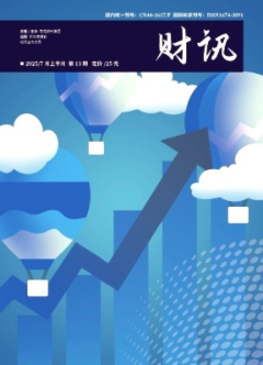 《财讯》2025年13期目录