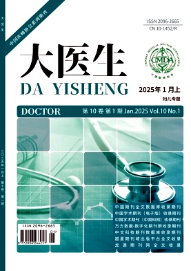 《大医生》2025年01期目录
