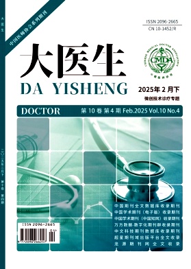 《大医生》2025年04期目录