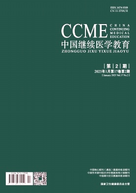 《中国继续医学教育》2025年02期目录
