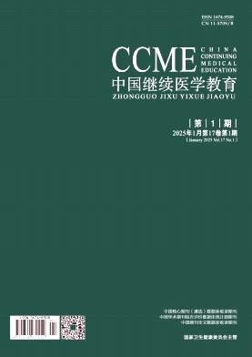 《中国继续医学教育》2025年01期目录