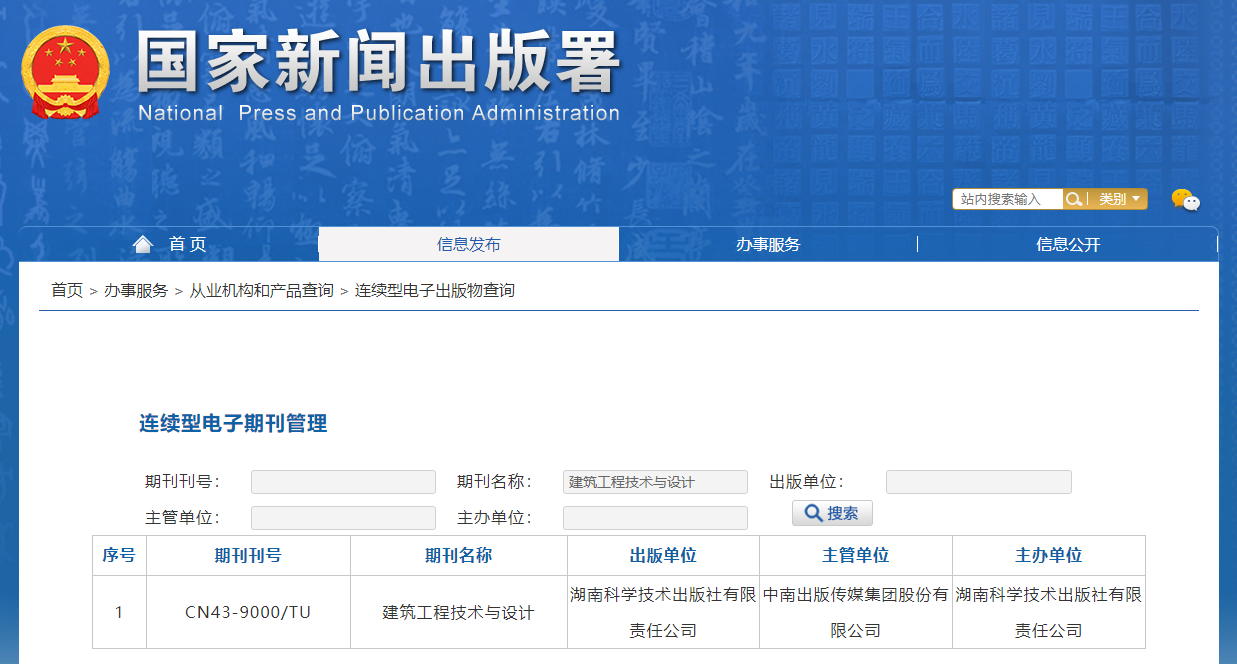 建筑工程技术与设计