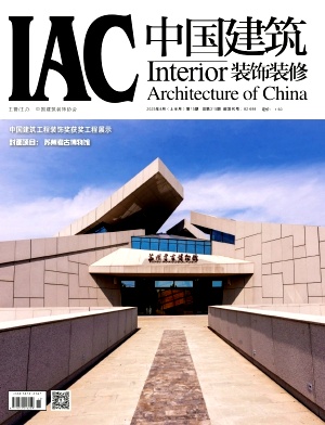 《中国建筑装饰装修》2025年15期目录