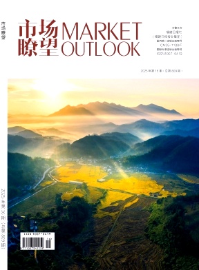 《市场瞭望》2025年16期目录