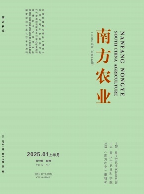 《南方农业》2025年01期目录