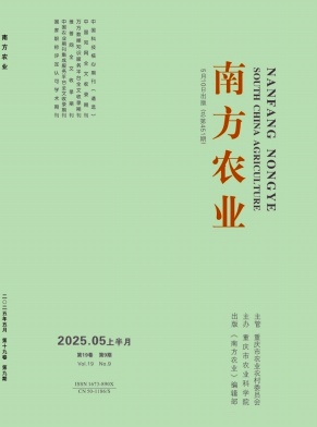 《南方农业》2025年09期目录