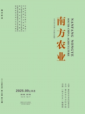 《南方农业》2025年17期目录