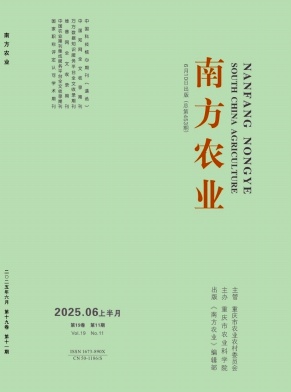 《南方农业》2025年11期目录