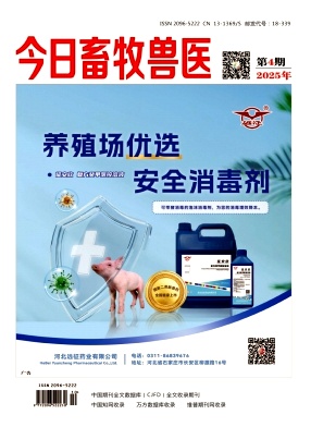 《今日畜牧兽医》2025年04期目录