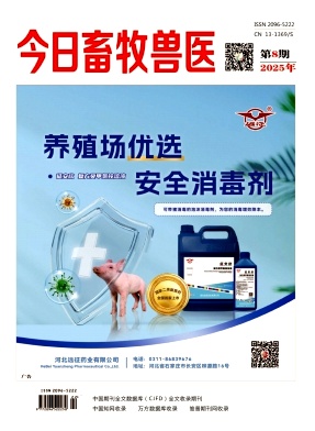 《今日畜牧兽医》2025年08期目录