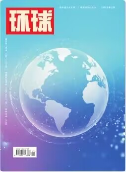 《环球》2025年25期