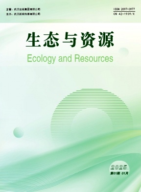 《生态与资源》2025年01期