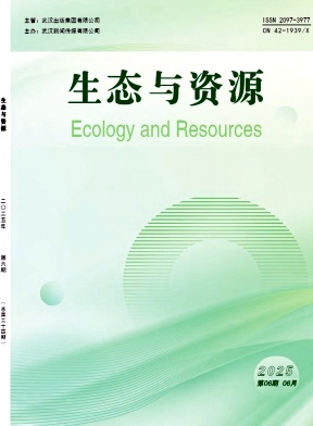 《生态与资源》2025年06期