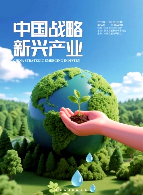 中国战略新兴产业