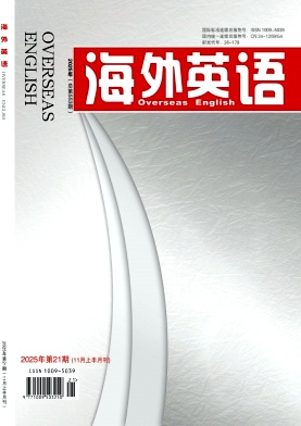 《现代英语》2025年21期 往期目录