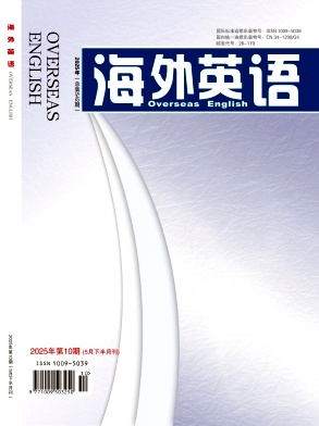 《现代英语》2025年10期 往期目录