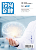 饮食保健杂志2026年15期目录