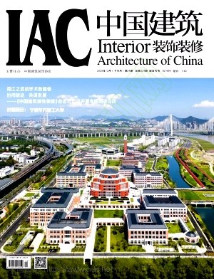 《中国建筑装饰装修》2025年24期往期目录
