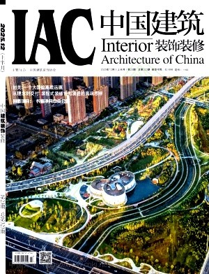 《中国建筑装饰装修》2025年23期往期目录