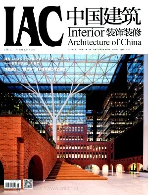 《中国建筑装饰装修》2025年18期往期目录
