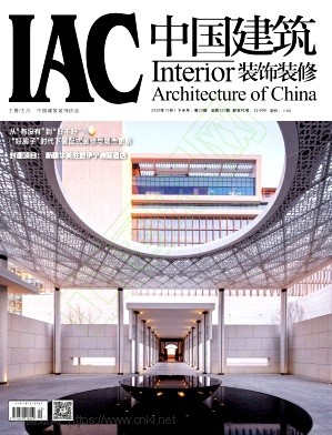 《中国建筑装饰装修》2025年20期往期目录